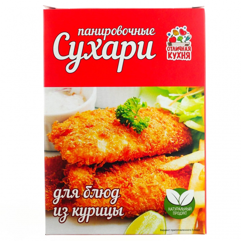 сухари панировочные оттоги 200г. панировочные сухари пятерочка. сколько стоят панировочные сухари. сколько стоят панировочные сухари. сухари панировочные мастер дак.